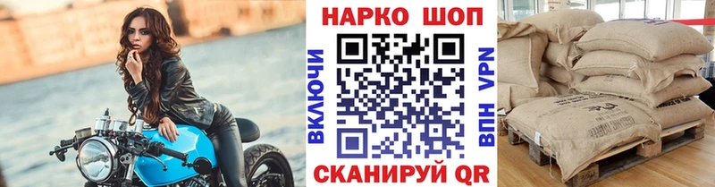 ГЕРОИН Староминская