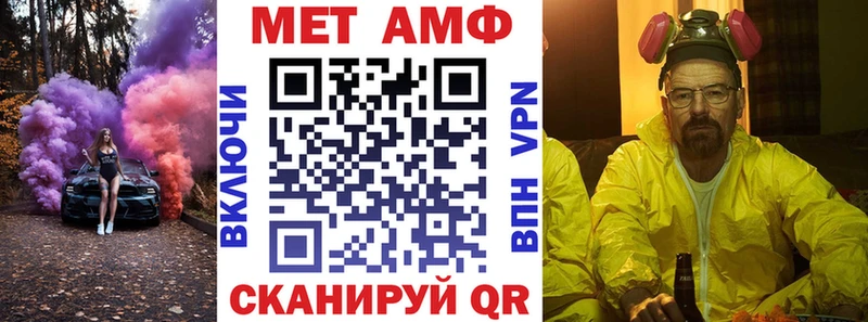 Купить  Староминская  АМФЕТАМИН Premium 