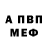 Амфетамин Розовый Erste Stufe.