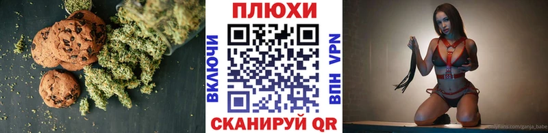 Купить  Староминская  Печенье с ТГК конопля 
