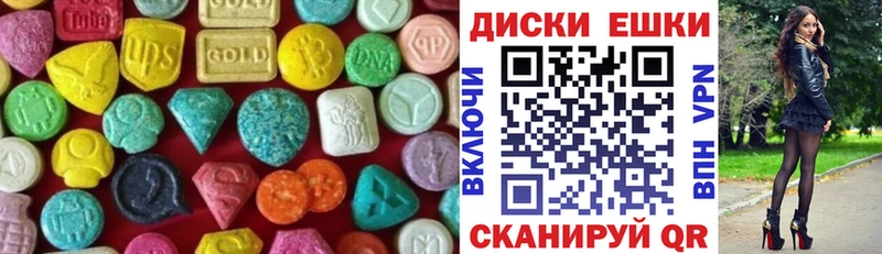 ЭКСТАЗИ VHQ Староминская