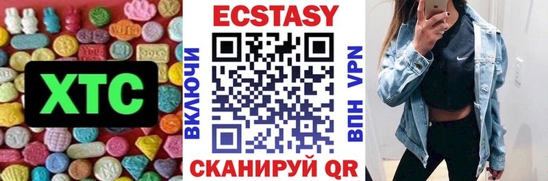 Ecstasy louis Vuitton  Купить закладки  Староминская 