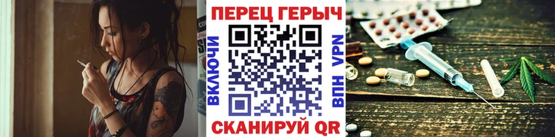 ГЕРОИН Heroin  Купить где  Староминская 