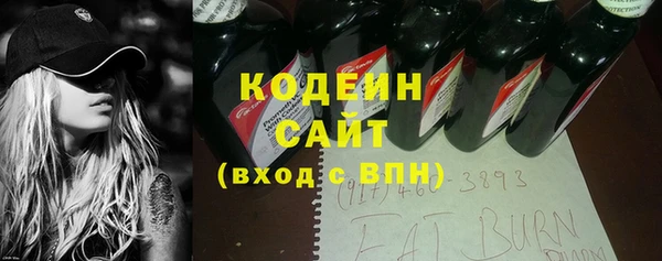 прущая мука Кодинск