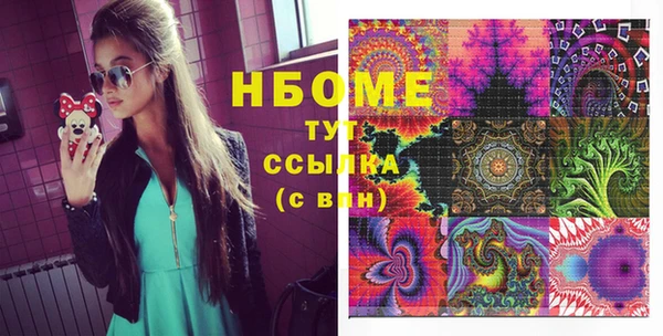 бутират Козловка