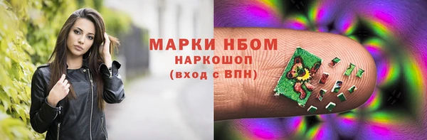 бутират Козловка