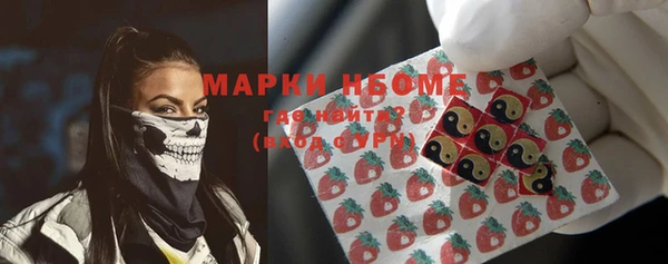 бутират Козловка