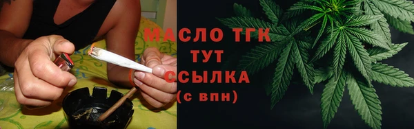 бутират Козловка