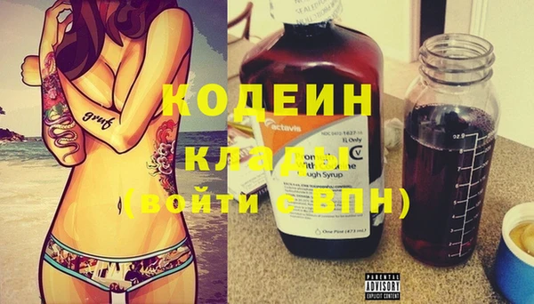 прущая мука Кодинск