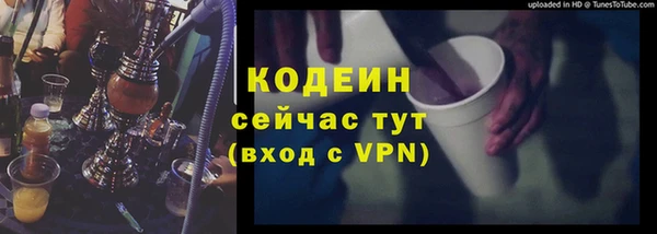 бутират Козловка