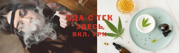 бутират Козловка
