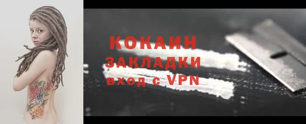прущая мука Кодинск