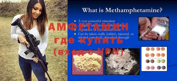 бутират Козловка