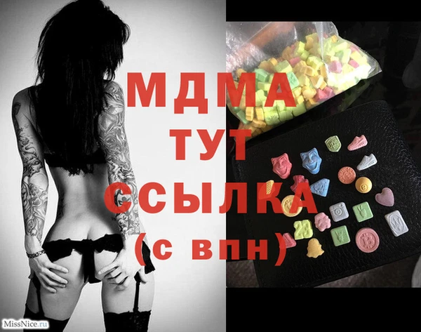 ГАЛЛЮЦИНОГЕННЫЕ ГРИБЫ Козельск