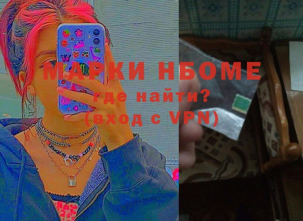 прущая мука Кодинск