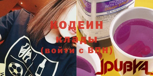 бутират Козловка