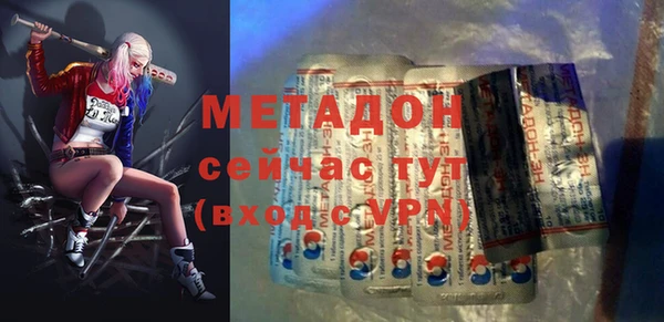 бутират Козловка