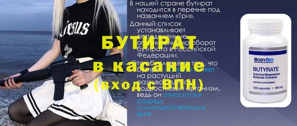 прущая мука Кодинск