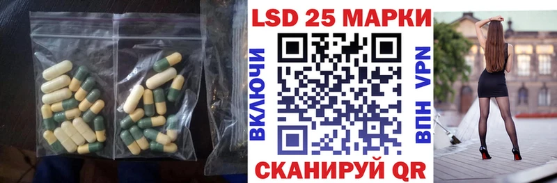 ЛСД экстази ecstasy  Купить  Староминская 