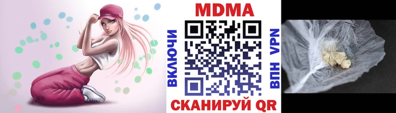 MDMA crystal  Купить  Староминская 