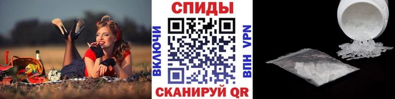 Купить закладки  Староминская  Метамфетамин витя 