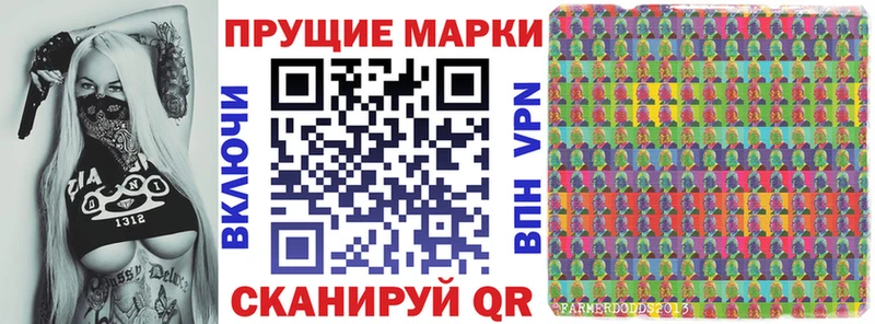 Купить где  Староминская  Марки 25I-NBOMe 1500мкг 